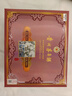 茅臺(tái)（MOUTAI）生肖 乙巳蛇年 醬香型白酒 53度 375ml*2 禮盒裝【名酒鑒真】 曬單實(shí)拍圖