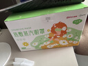 超亞健康聯(lián)名熱敷蒸汽眼罩洋甘菊香型緩解眼疲勞自發(fā)睡眠護(hù)眼50片盒 曬單實拍圖