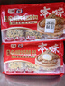 五豐雜糧奶酪包360g*2袋共12只面包歐包兒童早餐半成品粗糧包冷凍速食 曬單實(shí)拍圖