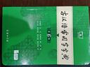 新華書(shū)店正版古漢語(yǔ)常用字字典第6版 第六版正版商務(wù)印書(shū)館 古代漢語(yǔ)詞典中小學(xué)生學(xué)習古漢語(yǔ)字典工具書(shū)初中高中古漢語(yǔ)辭典文言文大詞典 古漢語(yǔ)常用字字典第6版 曬單實(shí)拍圖
