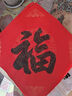 馬利(Marie's)書畫墨汁書法專用100g簡(jiǎn)裝文房四寶書畫毛筆字初學(xué)者國(guó)畫練習(xí)毛筆墨水 速寫 馬克筆繪畫 曬單實(shí)拍圖