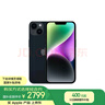 Apple/蘋(píng)果 iPhone 14 (A2884) 128GB 藍(lán)色 支持移動(dòng)聯(lián)通電信5G 雙卡雙待手機(jī) 曬單實(shí)拍圖