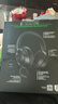 雷蛇（Razer） 北海巨妖耳機(jī) 頭戴式7.1虛擬環(huán)繞帶麥話筒電競游戲耳麥電腦吃雞降噪 標(biāo)準(zhǔn)版升級新款X(7.1虛擬環(huán)繞聲) 曬單實拍圖