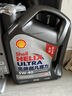殼牌（Shell）機油全合成機油5w-40(5w40) API SP級 4L 2代灰殼 京東養(yǎng)車 曬單實拍圖