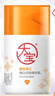 大寶維C煥白淡斑精華乳50ml煙酰胺vc精華美白乳液面霜面部護膚品 曬單實(shí)拍圖