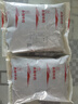 葛根中藥飲片 500克 解酒毒 葛根茶 葛根片 葛根塊 葛根丁 葛根花茶 中藥材 抓配大藥房店鋪 葛根中藥飲片500克/袋 曬單實(shí)拍圖