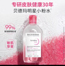 貝德瑪（BIODERMA） 粉水舒妍舒緩潔膚液500ml卸妝水敏感肌可用溫和無(wú)需水洗可卸防曬 曬單實(shí)拍圖