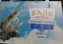 GUO LIAN國(guó)聯(lián)生鮮鹽凍大蝦 去冰凈重3斤 73-90只 盒裝活凍 海鮮海產(chǎn)冷凍蝦 曬單實(shí)拍圖