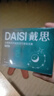 戴思（DAISI）硅膠泥可塑型耳塞睡覺(jué)專用隔音防進(jìn)水柔軟舒適男女小耳道 曬單實(shí)拍圖
