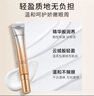 美膚寶舒紋彈力眼霜20g冰感按摩頭緊致眼肌淡紋保濕提升彈性滋潤溫和 曬單實拍圖