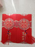 光多拉紅包結婚訂婚禮隨份子錢(qián)喜字利是封袋通用百元千元婚慶紅包20個(gè)裝 曬單實(shí)拍圖