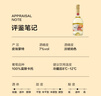 1號(hào)會(huì)員店One's Member 阿斯蒂DOCG甜白起泡酒 750ml 曬單實(shí)拍圖
