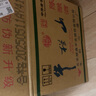 牛欄山 陳釀 白牛二 牛白瓶 口糧酒 濃香風(fēng)格 42度 500ml*12瓶 整箱裝 曬單實(shí)拍圖