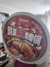 海底撈自熱火鍋 超超超!大鴛鴦鍋940g清油麻辣+濃香番茄 多人食用 速食 曬單實(shí)拍圖