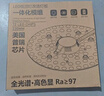 燈靈全光譜美國(guó)普瑞芯片led燈盤吸頂燈磁吸燈芯圓形替換臥室光源模組 36W三色變光 (適40-60cm吸頂燈) 曬單實(shí)拍圖