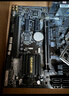 技嘉/華碩/微星/七彩虹主板B250/B150 6/7代CPU1151針臺式機主板M.2接口DDR4 技嘉/華碩B250 大板 帶M.2接口四卡槽 曬單實拍圖
