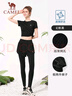 駱駝（CAMEL）速干短袖健身服女假兩件長(zhǎng)褲子運(yùn)動(dòng)套裝 Y25BA4L0027 幻影黑 M 曬單實(shí)拍圖