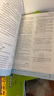 2025秋新初中點(diǎn)撥七年級八年級九年級上冊下冊語(yǔ)文數學(xué)英語(yǔ)物理化學(xué)人教版外研版點(diǎn)撥789教材完全解讀名師點(diǎn)撥課本解析全套老師輔導 七年級上（2025秋） 英語(yǔ)（人教） 曬單實(shí)拍圖