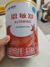 雀巢健康科學(xué) 恩敏舒 無乳糖 氨基酸配方食品 二代氨基酸強(qiáng)化OPO正品保證 400g 曬單實(shí)拍圖