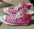 匡威（Converse）官方 1970S男女運(yùn)動(dòng)高幫帆布鞋蜜桃粉粉色A08184C A08184C 36.5 曬單實(shí)拍圖