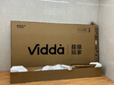 Vidda X Mini 2026款 海信電視100英寸 柔光防眩屏 超高刷QD-Mini LED 以舊換新國家補貼電視機100VX3Q 曬單實(shí)拍圖
