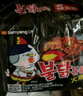 三養（SAMYANG）火雞面三養速食方便面袋裝 700g(140g*5)泡面拌面早餐零食 曬單實(shí)拍圖