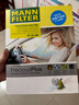 曼牌（MANNFILTER）多效空調濾清器調濾芯FP25007?？怂垢ｎＫ挂砘⑽譅栁諺40林肯MKC 曬單實(shí)拍圖