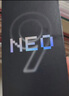 vivo iQOO Neo9 16GB+512GB 星曜白第二代驍龍8 自研電競(jìng)芯片Q1 IMX920 索尼大底主攝 手機(jī) 曬單實(shí)拍圖