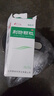 [魯南]荊防顆粒 15g*6袋 1盒裝 荊防顆粒15g*6袋 感冒藥 風寒感冒 頭痛身痛 咳嗽白痰 鼻塞清涕 中藥治感冒 2天用量 曬單實拍圖