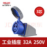 德力西電氣（DELIXI ELECTRIC）航空插頭插座耦合器連接器 DEP2-1232 IP67 32A 3芯 250V工業(yè)明裝插座 曬單實(shí)拍圖