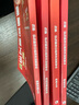 學(xué)而思小學(xué)語(yǔ)文晨讀 晨讀美文 每天10分鐘提升誦讀力積累優(yōu)美詞句 一二三四五六年級(jí)-CB 【全套】1-6年級(jí)大套裝 曬單實(shí)拍圖
