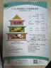 爺爺?shù)霓r(nóng)場(chǎng)嬰幼兒有機(jī)原味細(xì)面240g 寶寶營(yíng)養(yǎng)輔食面條兒童早餐高鐵線(xiàn)面7月+ 曬單實(shí)拍圖