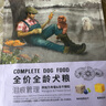 暢享優(yōu)品萬(wàn)壽菊狗糧7.5kg淚痕管理成幼犬泰迪比熊通用型犬糧 7.5kg升級(jí)款（添加凍干） 曬單實(shí)拍圖