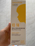 紐強嬰兒面霜溫和保濕補水潤膚身體乳舒緩肌膚 嬰幼兒倍潤精華霜 【倍潤】精華霜200g 曬單實(shí)拍圖