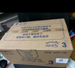 澳優(yōu)（Ausnutria） 能立多（原能力多）嬰幼兒配方奶粉（1-3歲）3段 荷蘭原裝進(jìn)口 3段 * 860g 6罐 【咨詢了解送2罐】 曬單實(shí)拍圖