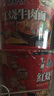 康師傅 方便面 經(jīng)典紅燒+酸菜+香辣+鮮蝦魚板110g*12泡面整箱速食 曬單實拍圖