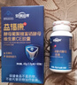 送3安琪紐特益?？蹬平湍肝湍付嗵悄z囊維生素E維C成人中老年抗氧化增強免疫力 0.5g*90粒 90粒 曬單實(shí)拍圖