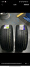米其林（MICHELIN）汽車(chē)輪胎 225/50R17 98W 耐越 ENERGY MILE 適配C系/雅閣/A4L 曬單實(shí)拍圖