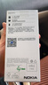 諾基亞（NOKIA）3210 4G 移動(dòng)聯(lián)通電信廣電全網(wǎng)通 2.4英寸雙卡雙待 直板按鍵學(xué)生功能機(jī)備用手機(jī) 藍(lán)色 曬單實(shí)拍圖