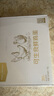 1號(hào)會(huì)員店 可生食標(biāo)準(zhǔn)鮮雞蛋20枚 凈重2斤 1號(hào)會(huì)員店自有品牌 源頭直發(fā) 曬單實(shí)拍圖