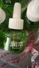 潤本（RUNBEN）驅蚊液電熱蚊香液240晚大容量45ml×8瓶補充裝無(wú)香型-不含加熱器 曬單實(shí)拍圖
