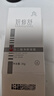 欣奕醫(yī)用透明質(zhì)酸硅凝膠去疤膏剖腹產(chǎn)燒燙傷硅酮凝膠 旅行裝2g*2支 曬單實拍圖