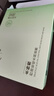 宮佩水楊酸控油祛痘水潤面膜25mlx10片 補(bǔ)水保濕改善油痘肌粉刺男女用 曬單實(shí)拍圖