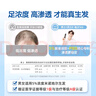 蔓迪生發(fā)噴霧90ml*4瓶【超值量販裝】5%米諾地爾酊 曬單實(shí)拍圖