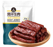 科爾沁 手撕風(fēng)干牛肉干 原味500g 量販裝 休閑零食肉干肉脯特產(chǎn)禮品 曬單實(shí)拍圖