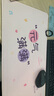 JPLAYER鼠標(biāo)墊加大加厚學(xué)生辦公電腦桌墊 創(chuàng)意簡約文字 精密鎖邊 800*300*3 曬單實拍圖