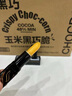 傳奇今生紅櫻桃唇膏有色100%正品保濕滋潤(rùn)嘴唇防干裂不掉色不沾杯防水女士 1支3.8g【傳奇今生唇膏】 曬單實(shí)拍圖