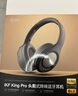 iKF King Pro2.0主動降噪頭戴式藍牙耳機無線金標音質FPS三角洲電競游戲低延遲適用于華為小米蘋果 曬單實拍圖