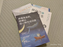 做自己的心理醫生 心里健康 自我診斷 自我救助 認知覺(jué)醒書(shū)籍自我認知深度改變思維刻意練習  認知覺(jué)醒 曬單實(shí)拍圖