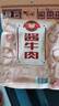 冠云 醬牛肉200g 鹵牛肉熟食 山西平遙特產 中華老字號 曬單實拍圖